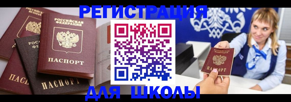 регистрация в Липецке