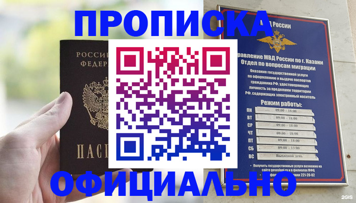 форма 3 в Липецке